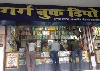 Garg-book-depot-Book-stores-Bhopal-Madhya-pradesh-1