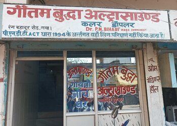 Gautam-buddha-ultrasound-Diagnostic-centres-Gaya-Bihar-1