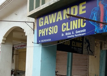 Gawande-physio-Physiotherapists-Gandhidham-Gujarat-1