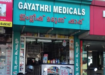 Gayathri-medicals-Medical-shop-Kozhikode-Kerala-1