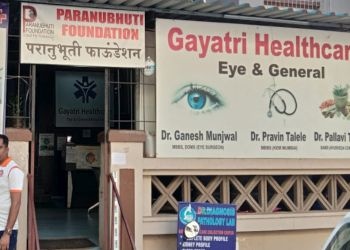 Gayatri-healthcare-eye-hospital-Eye-hospitals-Vasai-virar-Maharashtra-1