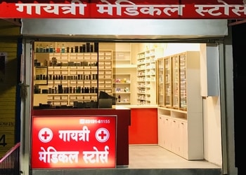 Gayatri-medical-stores-Medical-shop-Bilaspur-Chhattisgarh-1