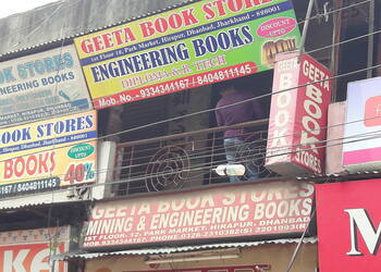 Geeta-book-store-Book-stores-Dhanbad-Jharkhand-1
