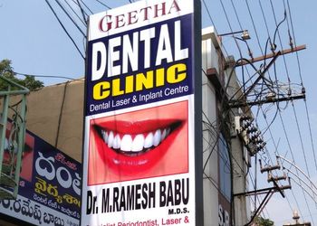 Geetha-dental-clinic-Dental-clinics-Bhupalpally-warangal-Telangana-1