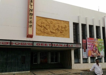 Geethanjali-theater-Cinema-hall-Davanagere-Karnataka-1