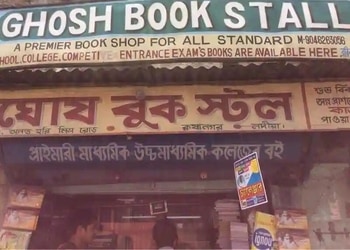Ghosh-book-stall-Book-stores-Krishnanagar-West-bengal-1