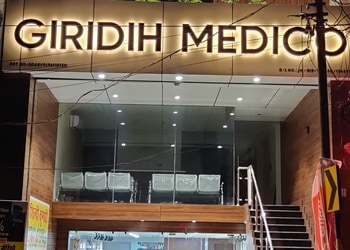 Giridih-medico-Medical-shop-Giridih-Jharkhand