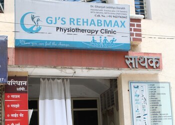 Gjs-rehabmax-physiotherapy-clinic-Physiotherapists-Aurangabad-Maharashtra-1