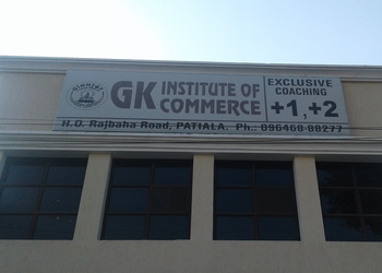 Gk-institute-of-commerce-Coaching-centre-Patiala-Punjab-1