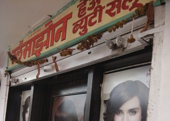 Glamazone-unisex-salon-Beauty-parlour-Shivaji-nagar-nanded-Maharashtra-1