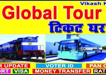 Global-tour-and-travels-Travel-agents-Darbhanga-Bihar-1