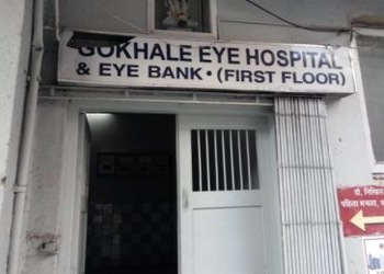 Gokhale-eye-hospital-Eye-hospitals-Dadar-mumbai-Maharashtra-1