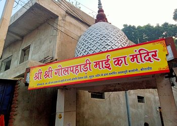 Golpahari-mandir-Temples-Jamshedpur-Jharkhand-1