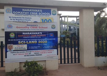 Gomathy-english-medium-school-Cbse-schools-Nellore-Andhra-pradesh-1