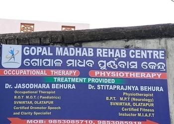 Gopal-madhab-rehab-centre-Physiotherapists-Cuttack-Odisha-1
