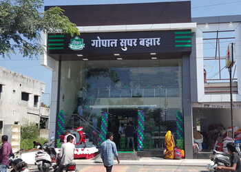 Gopal-super-bazar-Grocery-stores-Akola-Maharashtra-1