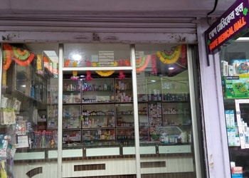Gope-medical-hall-Medical-shop-Agartala-Tripura-2