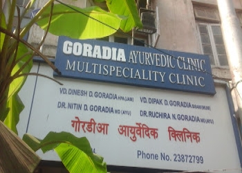 Goradia-ayurvedic-clinic-Ayurvedic-clinics-Mumbai-central-Maharashtra-2