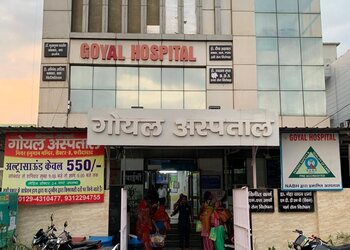 Goyal-hospital-Private-hospitals-Faridabad-Haryana-1