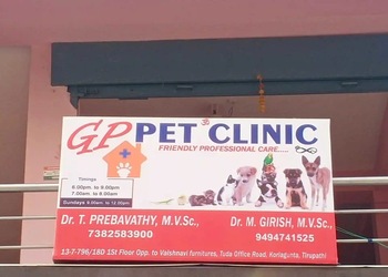 Gp-pet-clinic-Veterinary-hospitals-Tirupati-Andhra-pradesh-1