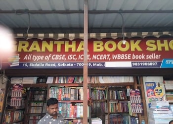 Grantha-book-shop-Book-stores-Ballygunge-kolkata-West-bengal-1