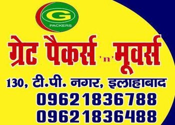 Great-packers-and-movers-Packers-and-movers-George-town-allahabad-prayagraj-Uttar-pradesh-1