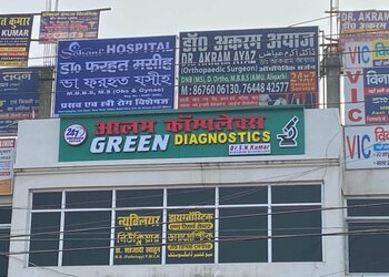 Green-diagnostic-Diagnostic-centres-Purnia-Bihar-1