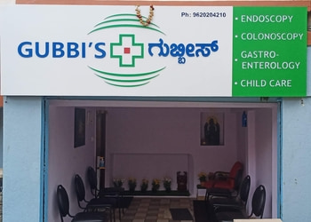 Gubbis-child-care-centre-Child-specialist-pediatrician-Vijayanagar-bangalore-Karnataka-1