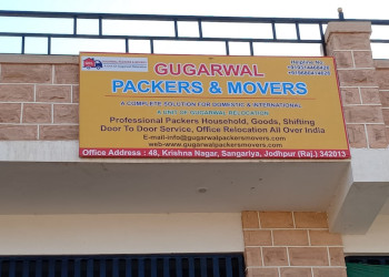Gugarwal-packers-movers-Packers-and-movers-Shastri-nagar-jodhpur-Rajasthan-2