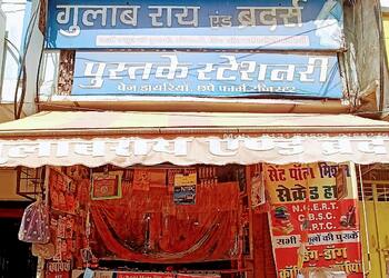 Gulab-rai-brothers-stationary-shop-Book-stores-Katni-Madhya-pradesh-1