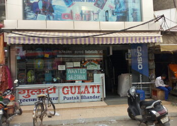 Gulati-pustak-bhandar-Book-stores-Faridabad-Haryana-1