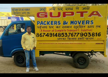 Gupta-packers-and-movers-Packers-and-movers-Deoghar-Jharkhand-2