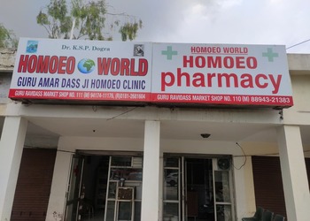 Guru-amar-dass-ji-homoeo-clinic-homeo-pharmacy-Homeopathic-clinics-Adarsh-nagar-jalandhar-Punjab-1