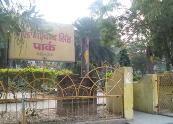 Guru-govind-singh-park-Public-parks-Allahabad-prayagraj-Uttar-pradesh-1