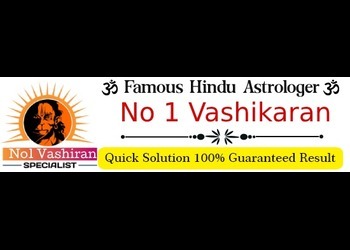 Guru-kumbh-ji-nath-Online-astrologer-Kolkata-West-bengal-2 Guru-kumbh-ji-nath-Online-astrologer-Kolkata-West-bengal-2
