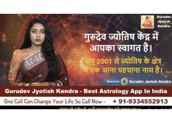 Gurudev-jyotish-kendra-Astrologers-Patna-Bihar-3