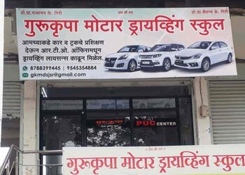 Gurukrupa-motor-driving-school-Driving-schools-Nanded-Maharashtra-1