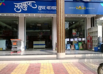 Gurukrupa-super-bazar-Grocery-stores-Akola-Maharashtra-1
