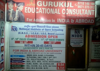 Gurukul-educational-consultant-Educational-consultant-Shastri-nagar-ghaziabad-Uttar-pradesh-1