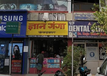 Gyan-ganga-book-store-Book-stores-Patna-Bihar-1