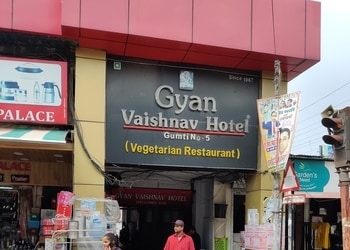 Gyan-vaishnav-restaurant-Pure-vegetarian-restaurants-Fazalganj-kanpur-Uttar-pradesh-1