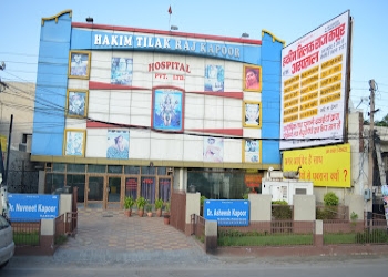 Hakim-tilak-raj-kapoor-hospital-Ayurvedic-clinics-Jalandhar-Punjab-2