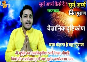 Hanuman-jyotish-kendra-Astrologers-Gorakhpur-Uttar-pradesh-2