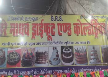 Hare-madhav-cake-and-bekari-Cake-shops-Satna-Madhya-pradesh-1