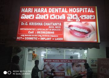 Hari-hara-dental-hospital-Dental-clinics-Nizamabad-Telangana-1