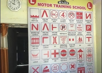 Hari-motor-training-school-Driving-schools-A-zone-durgapur-West-bengal-3