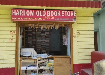 Hari-om-old-book-stores-Book-stores-Sambalpur-Odisha-1