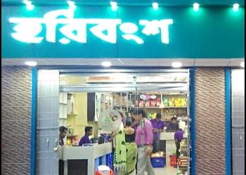 Haribansha-Grocery-stores-Burdwan-West-bengal-1