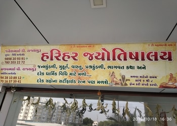 Harihar-jyotishalay-Astrologers-Vartej-circle-bhavnagar-Gujarat-2