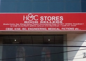 Hc-stores-Book-stores-Thiruvananthapuram-Kerala-1
